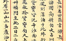 Kế nghiệp tiền nhân