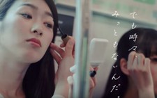 Đường sắt Nhật 