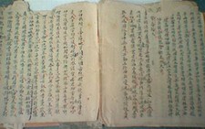 Tìm thấy bản Kiều cổ nhất