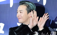 G-DRAGON, Park Bo Young và nhiều sao Hàn nhận Huân chương Văn hóa Hàn Quốc