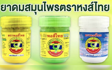 Hiệu dầu hít mũi Hong Thai thông báo thu hồi 200.000 sản phẩm trong lô bị nhiễm khuẩn