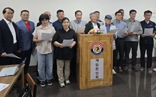 Kiều bào Hàn Quốc tại Campuchia kêu gọi dỡ bỏ lệnh cấm đi lại