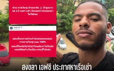 Đội bóng nổi tiếng Thái Lan cầu cứu dân địa phương vì mưa lũ nặng nề