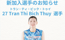 Bất ngờ khi đội bóng chuyền Nhật Bản công bố nữ tân binh người Việt Nam