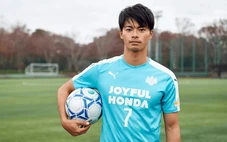 Vì sao người Nhật Bản dám mơ vô địch World Cup?