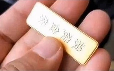 Giấu hai thỏi vàng vào lọ ớt gửi 'bạn đầu tư', cụ ông suýt mất sạch vì lừa đảo?