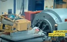 Iran bất ngờ tung hình ảnh, tài liệu về hoạt động hạt nhân của Israel