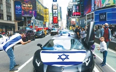 Vì sao doanh nhân công nghệ Israel ồ ạt chuyển đến New York?