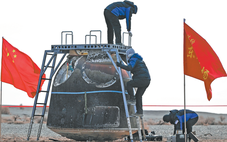 Tàu Thần Châu 20 trở về Trái Đất an toàn sau sự cố hy hữu trên quỹ đạo