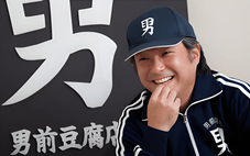 Biến đậu hũ thành 'món đàn ông': Cú tái định vị giúp thương hiệu Nhật bội thu, giới trẻ mê mẩn