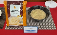 Mì ‘không topping’ ngày càng phổ biến ở Nhật Bản khi lạm phát leo thang