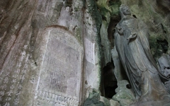 Đà Nẵng đưa di sản tư liệu thế giới 'ma nhai' Ngũ Hành Sơn vào trường học