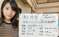 Cô gái đi xem mắt 300 lần suốt 8 năm mà vẫn 'ế sưng'