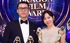 No other choice 'càn quét' giải Rồng Xanh, khoảnh khắc tình tứ của Hyun Bin và Son Ye Jin gây sốt