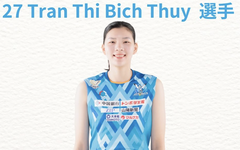 Bất ngờ khi đội bóng chuyền Nhật Bản công bố nữ tân binh người Việt Nam