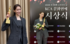 Yoona (SNSD) ra mắt ca khúc tri ân fan, tiếp tục thắng lớn ở mảng diễn xuất