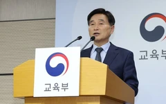 Hàn Quốc: Ra đề thi đại học ‘khó phi lý', trưởng ban tổ chức kỳ thi phải từ chức