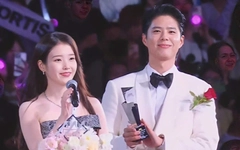 IU, Park Bo Gum tình tứ tại AAA 2025, G-DRAGON là nghệ sĩ huyền thoại