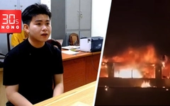 Bản tin 30s Nóng: Nguyễn Lâm Thái bị bắt vì trộm đồ của hoa hậu Mexico; Cháy ở Ấn Độ, 23 người chết