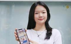 Hè này, 'boss' của tụi mình ở ngay trong điện thoại