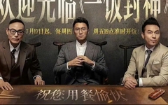 Show ẩm thực có Tạ Đình Phong bị tố đạo nhái Culinary Class Wars, Netflix lên tiếng