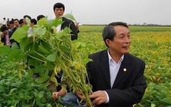 Đại hội Đảng toàn quốc lần thứ 14