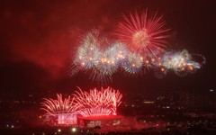 Đại hội Đảng toàn quốc lần thứ XIV