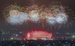 Trực tiếp: Pháo hoa mừng Đại hội đại biểu toàn quốc lần thứ XIV của Đảng thành công
