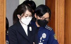 Cựu đệ nhất phu nhân Hàn Quốc bị tuyên án 20 tháng tù vì nhận hối lộ