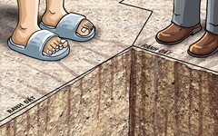 Ký giáp ranh: Cái hố giữa nhà mình và nhà hàng xóm