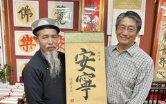 Đại sứ Nhật Bản mê Tết Việt, khoái bánh xèo tôm nhảy Quy Nhơn và nghe 'Tết à Tết ơi' quá vui