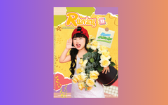 Mời các bạn đón đọc Rùa Vàng 12, phát hành 23-3-2026: 
Em tập viết bút mực