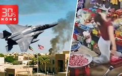Bản tin 30s Nóng: 3 tiêm kích F-15E Mỹ rơi ở Kuwait; Thực hư vụ 'xịt thuốc mê' cướp tài sản