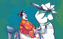 Quan tham khai bút đầu năm Ngọ