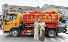 Lý do chú rể dùng 9 xe hút hầm cầu đi... đón dâu