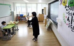 'Lễ khai giảng đơn độc' ở Hàn Quốc, 210 trường không có học sinh lớp 1