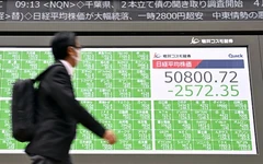 Đồng yen bật tăng sau cảnh báo 'hành động quyết liệt' từ Nhật Bản