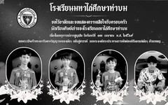 4 cầu thủ trẻ Thái Lan qua đời sau tai nạn thương tâm