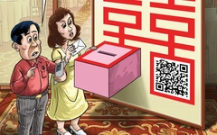 Thiệp cưới in mã QR tài khoản được không?