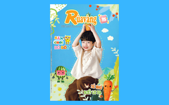 Mời các bạn đón đọc Rùa Vàng 15, phát hành 13-4-2026: 
Chơi cùng… Rô bốt!