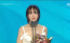Park Bo Young, Hyun Bin chiến thắng Baeksang 2026