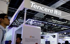 Quản lý Tencent mất việc vì khoe tiền thưởng chục tỉ