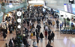 Japan eyes raising departure tax to 3,000 yen