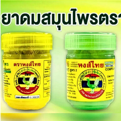 Phát hiện vi khuẩn trong dầu hít mũi Hong Thai nổi tiếng của Thái Lan