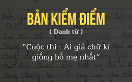 'Từ điển' vui thời học sinh, nhà ngôn ngữ cũng phải... hết hồn