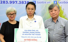 Tiếp sức đến trường 2025