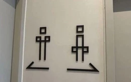 Thanh niên ôm đầu không biết 'đâu là nhà vệ sinh nam'