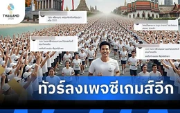 Trang chủ SEA Games 33 bị chỉ trích vì sử dụng AI tạo áp phích sự kiện chạy bộ