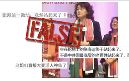 Sự thật về clip tố bà Trương Hải Địch giả khuyết tật đang lan truyền trên mạng