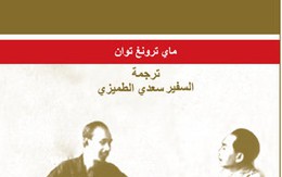 Tặng sách chiến dịch Điện Biên Phủ cho nhân dân Palestine